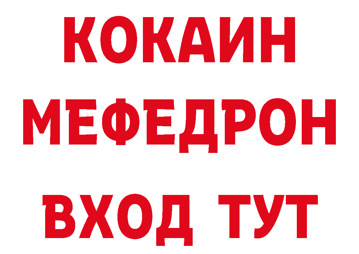 Альфа ПВП кристаллы маркетплейс сайты даркнета ссылка на мегу Ханты-Мансийск