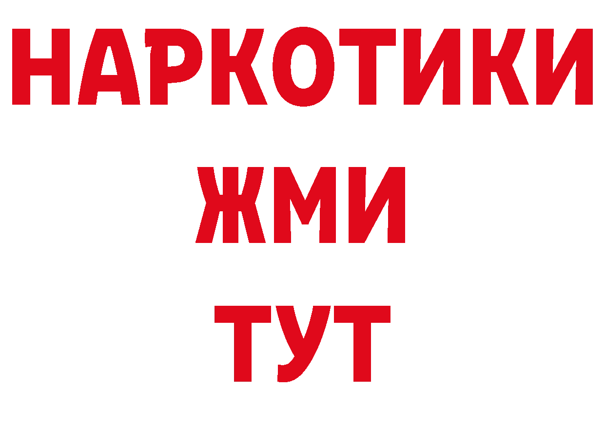 Бутират бутик зеркало нарко площадка mega Ханты-Мансийск