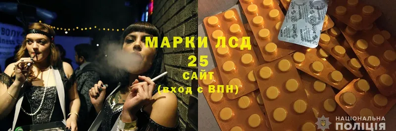 купить закладку  Ханты-Мансийск  Лсд 25 экстази ecstasy 