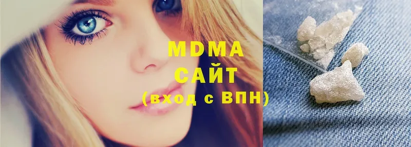 MDMA crystal  Ханты-Мансийск 